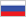 russian